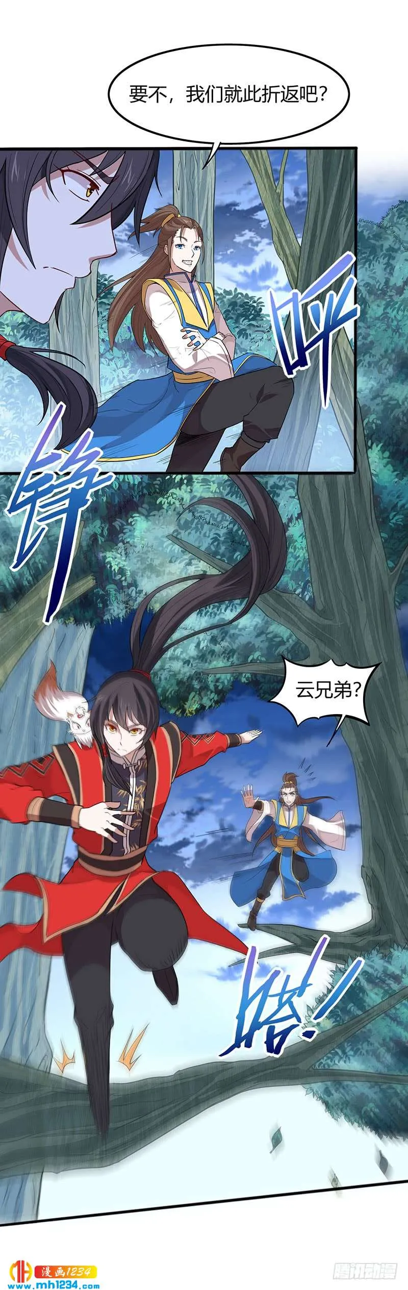 第21页