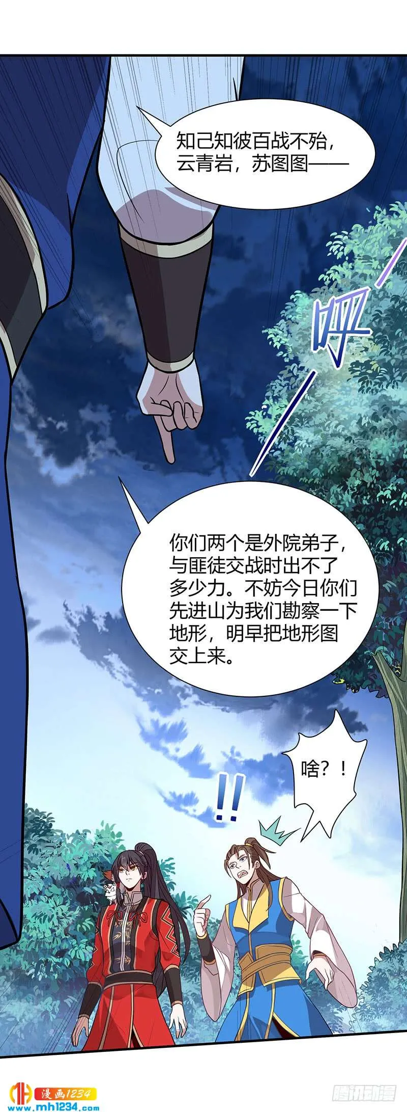 第10页