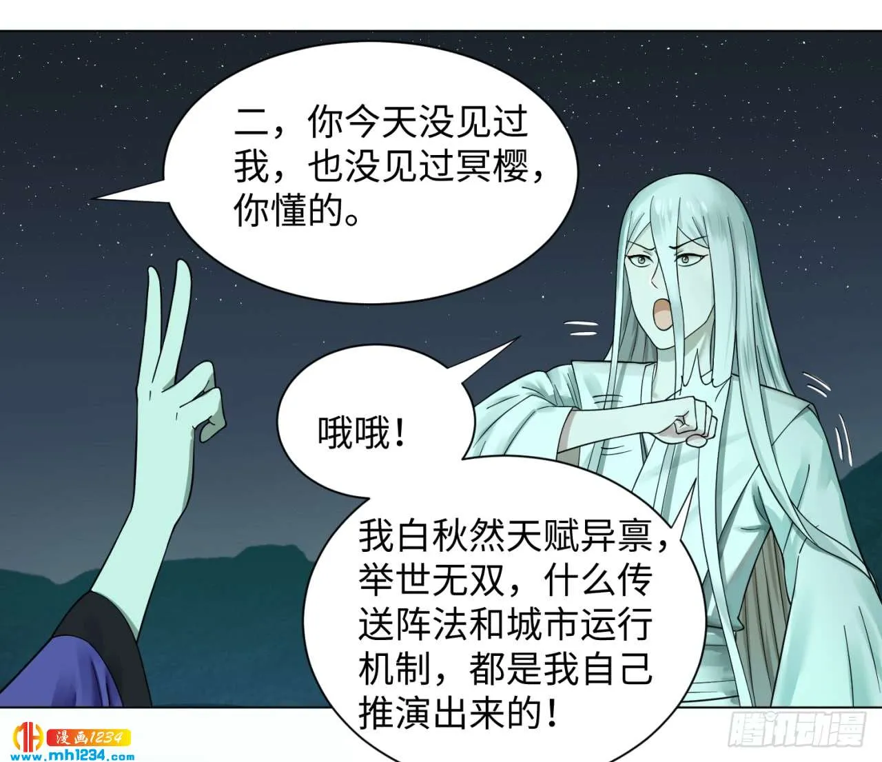 第56页