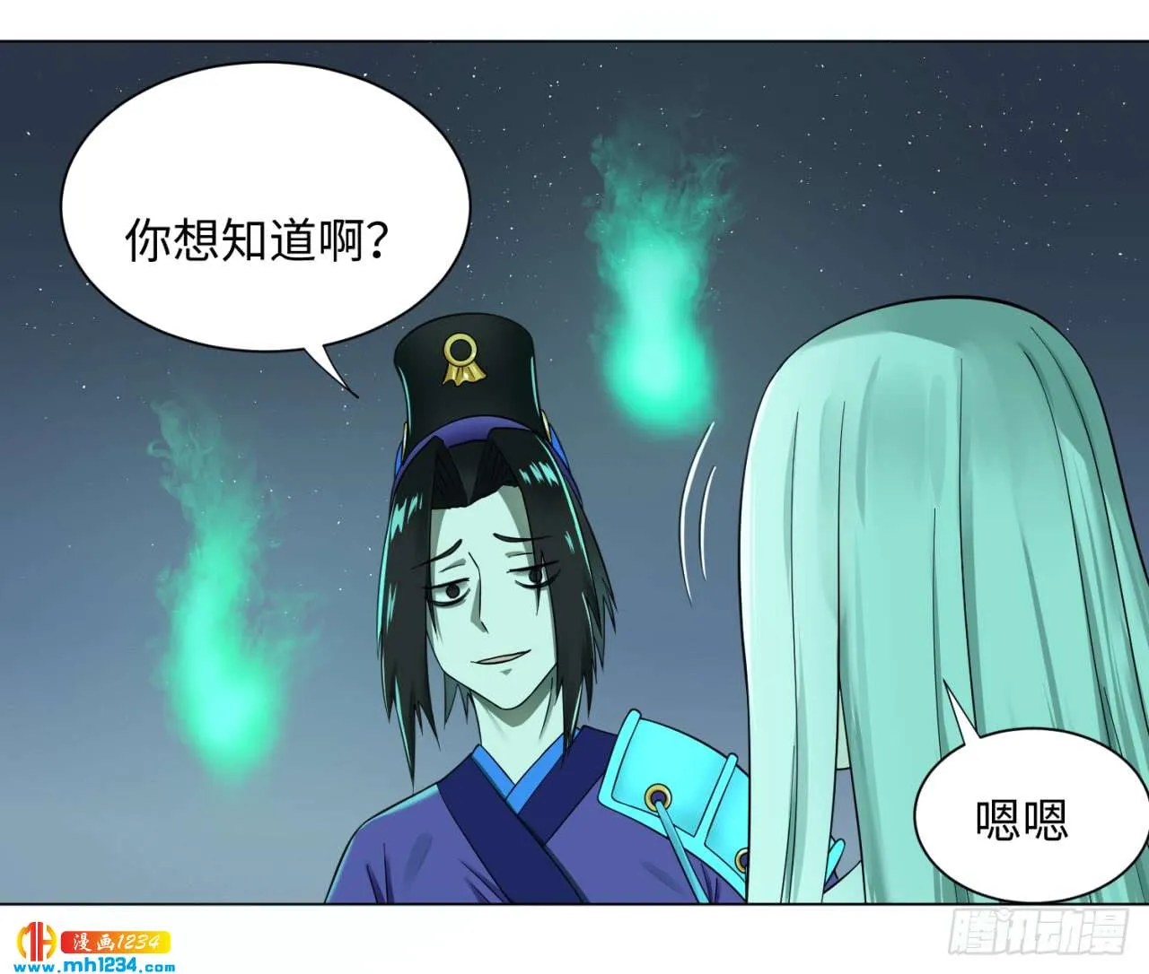 第51页