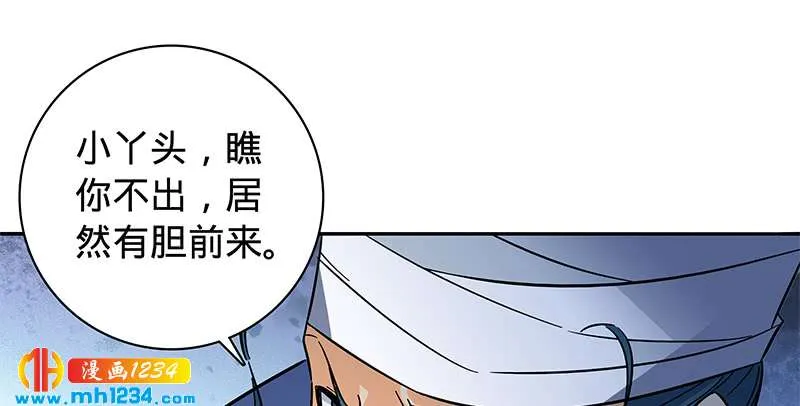 第106页