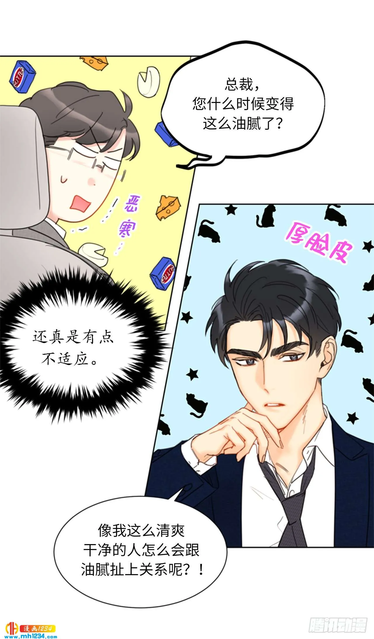 第31页