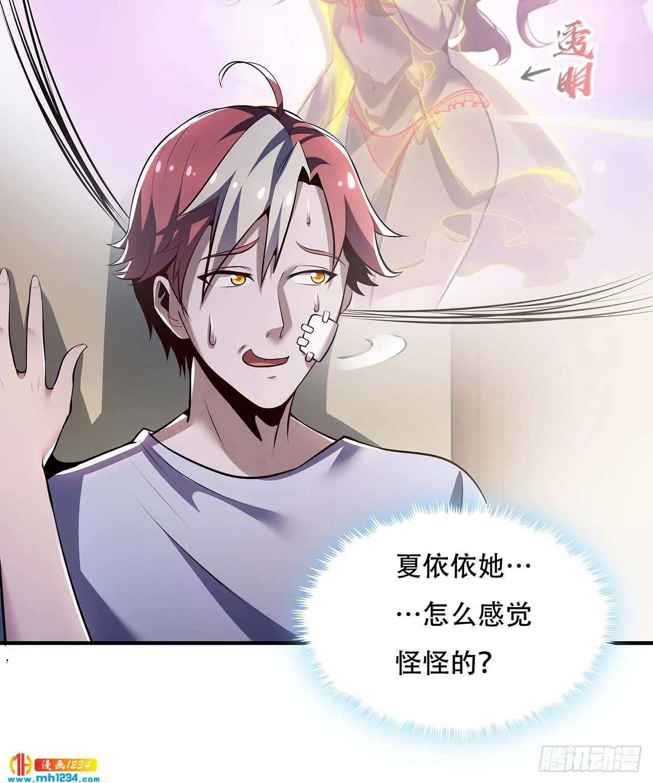 第87页