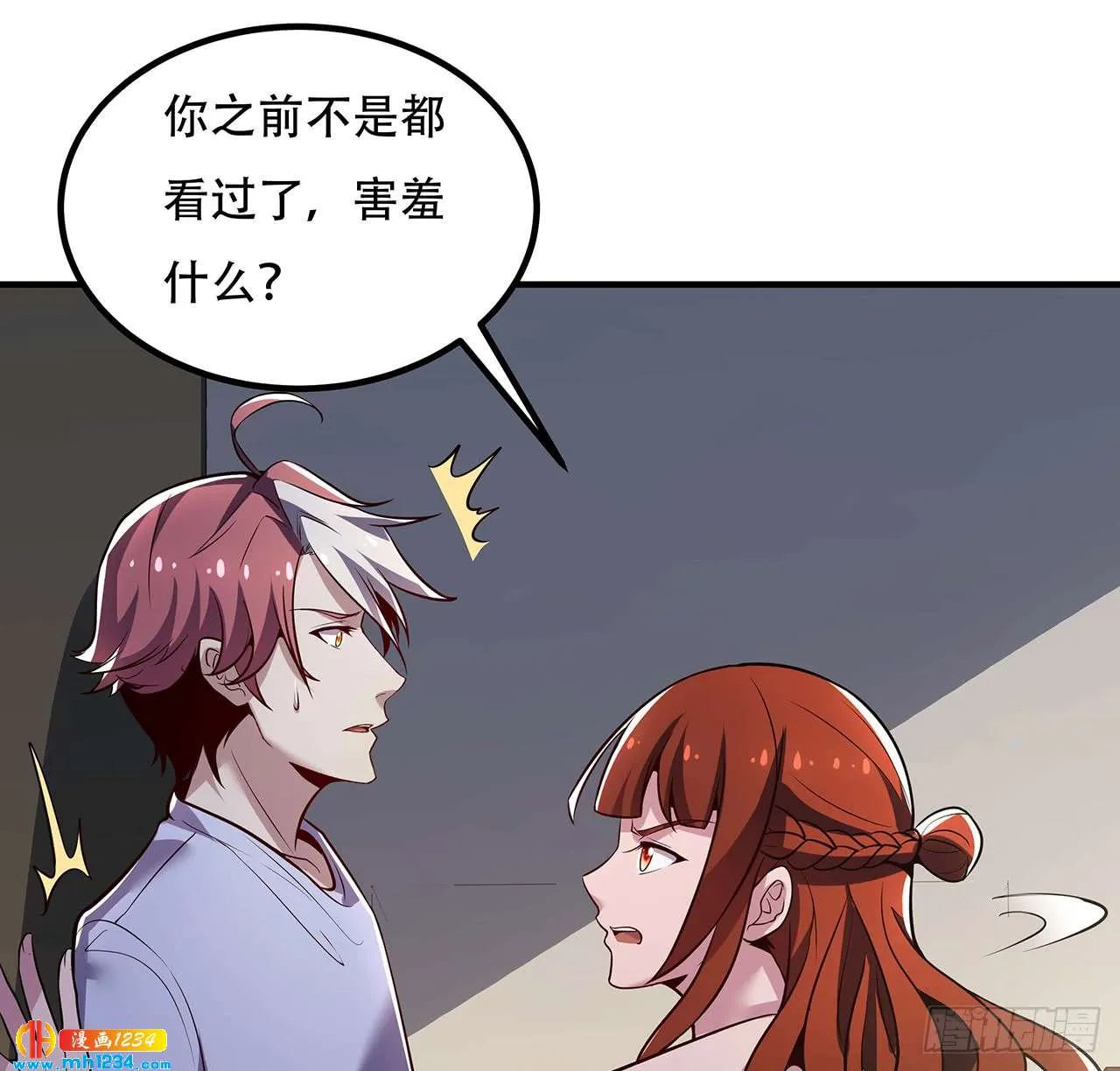 第84页