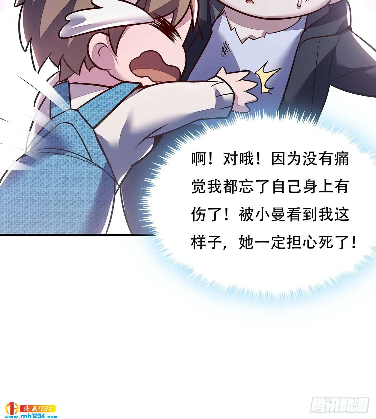 第58页