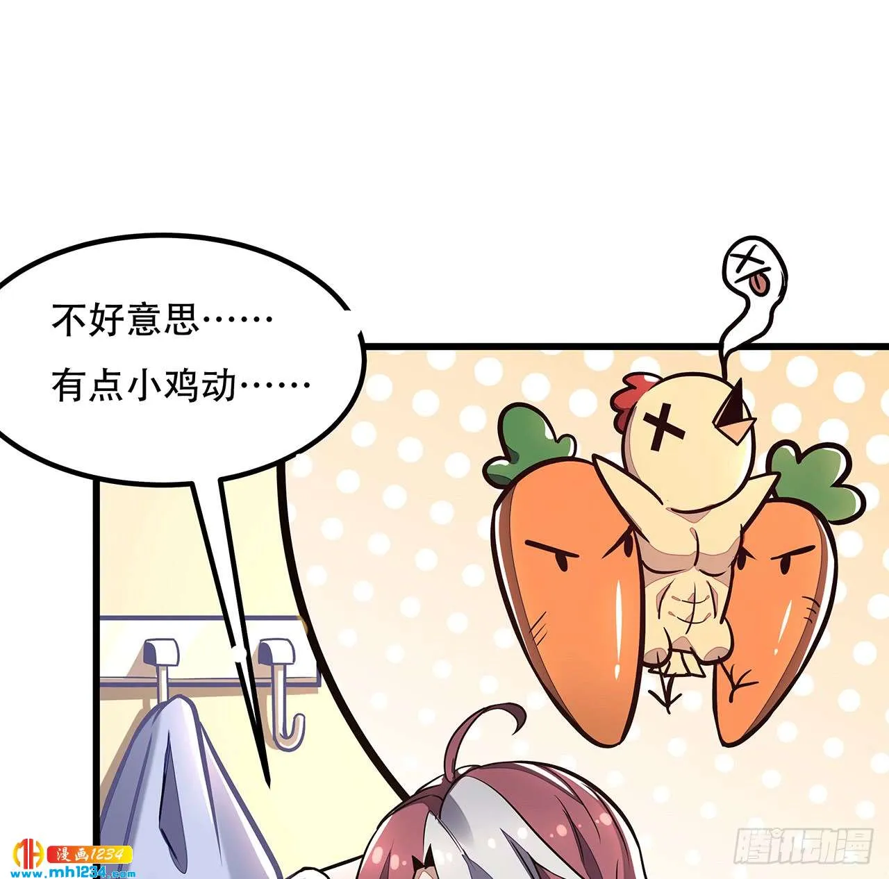 第70页