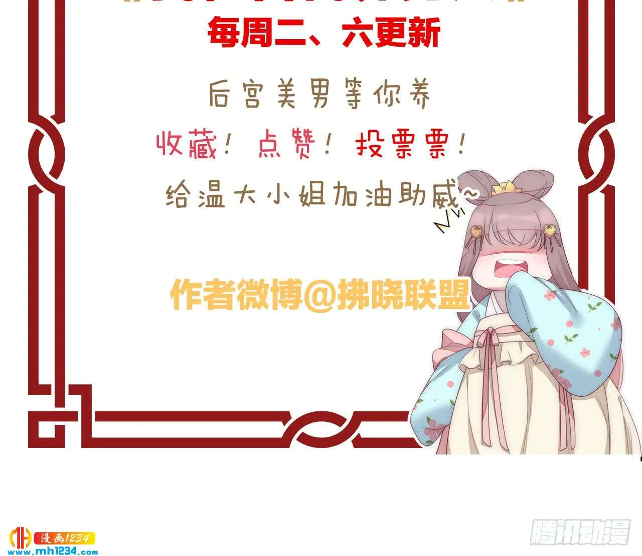 第71页
