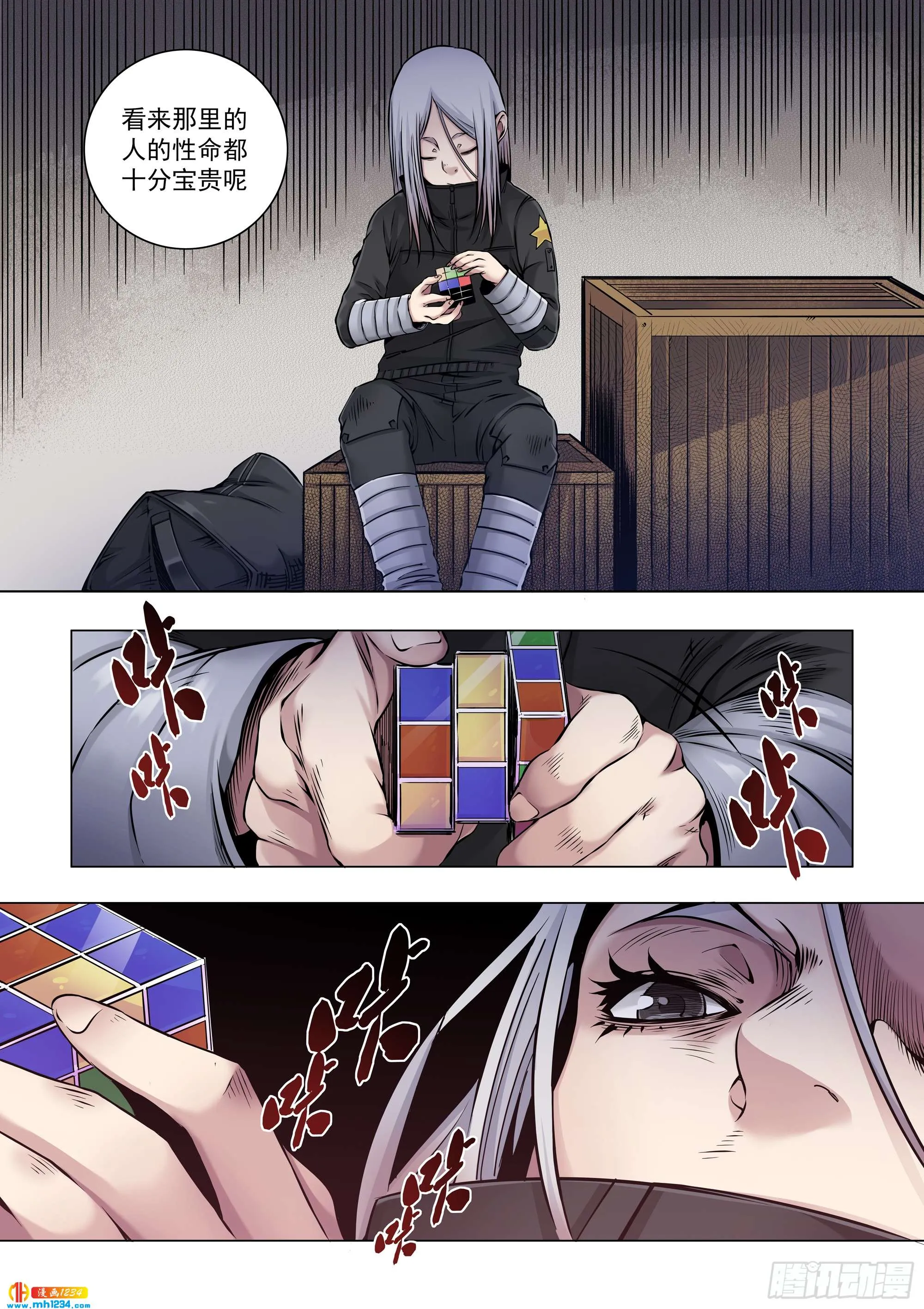 第12页