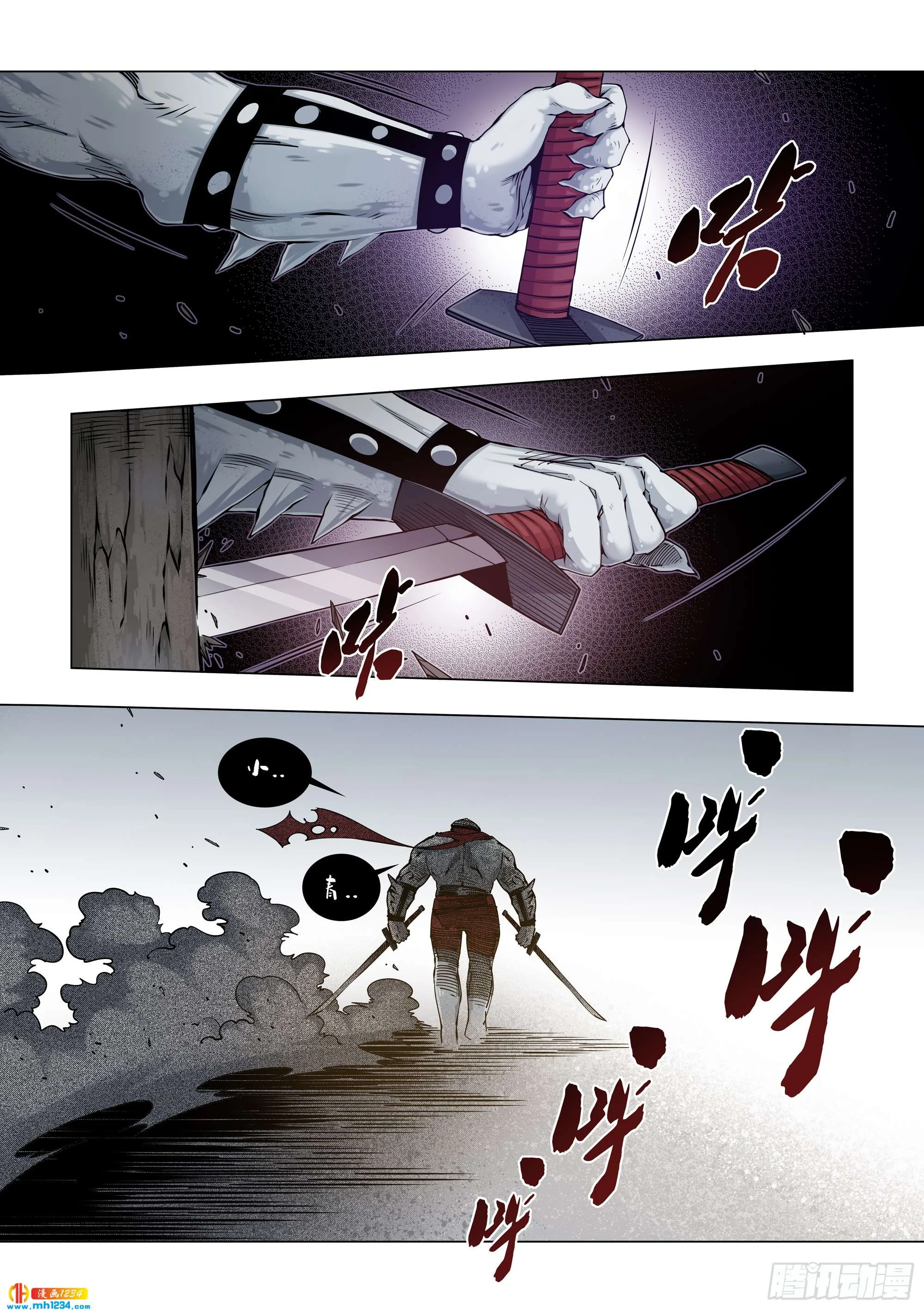 第6页