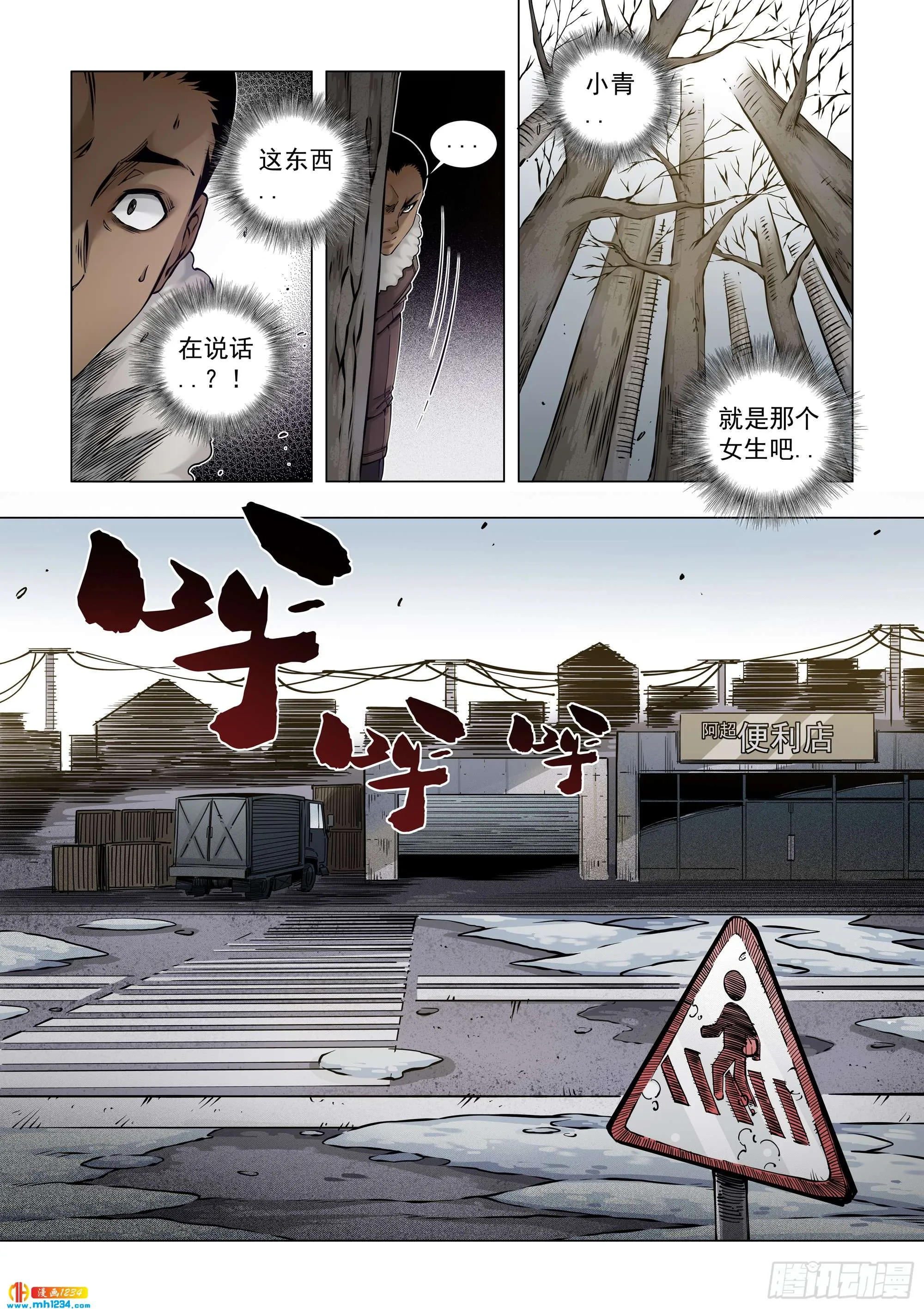 第7页