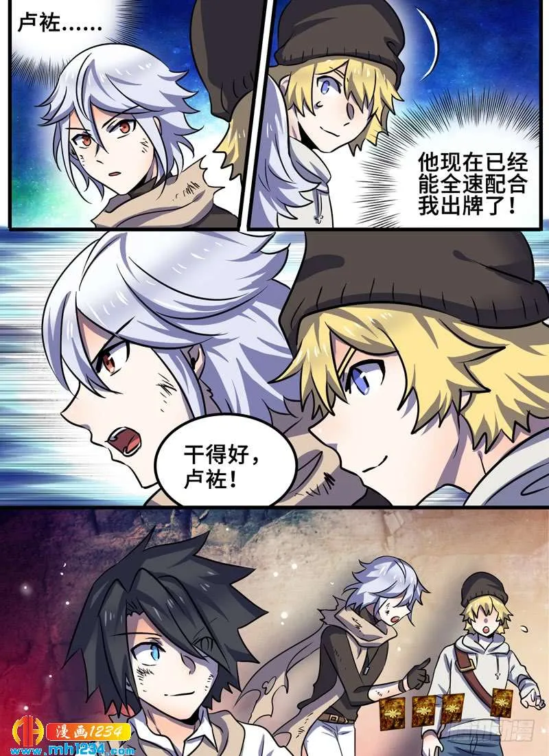 第8页