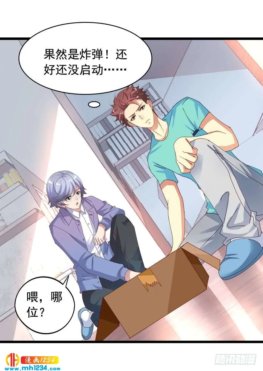 第20页