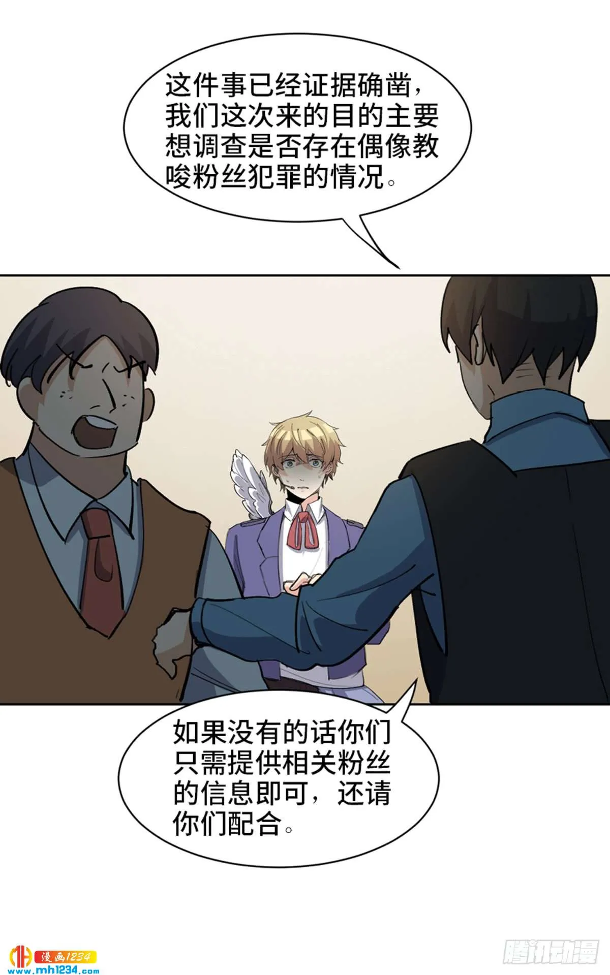 第71页