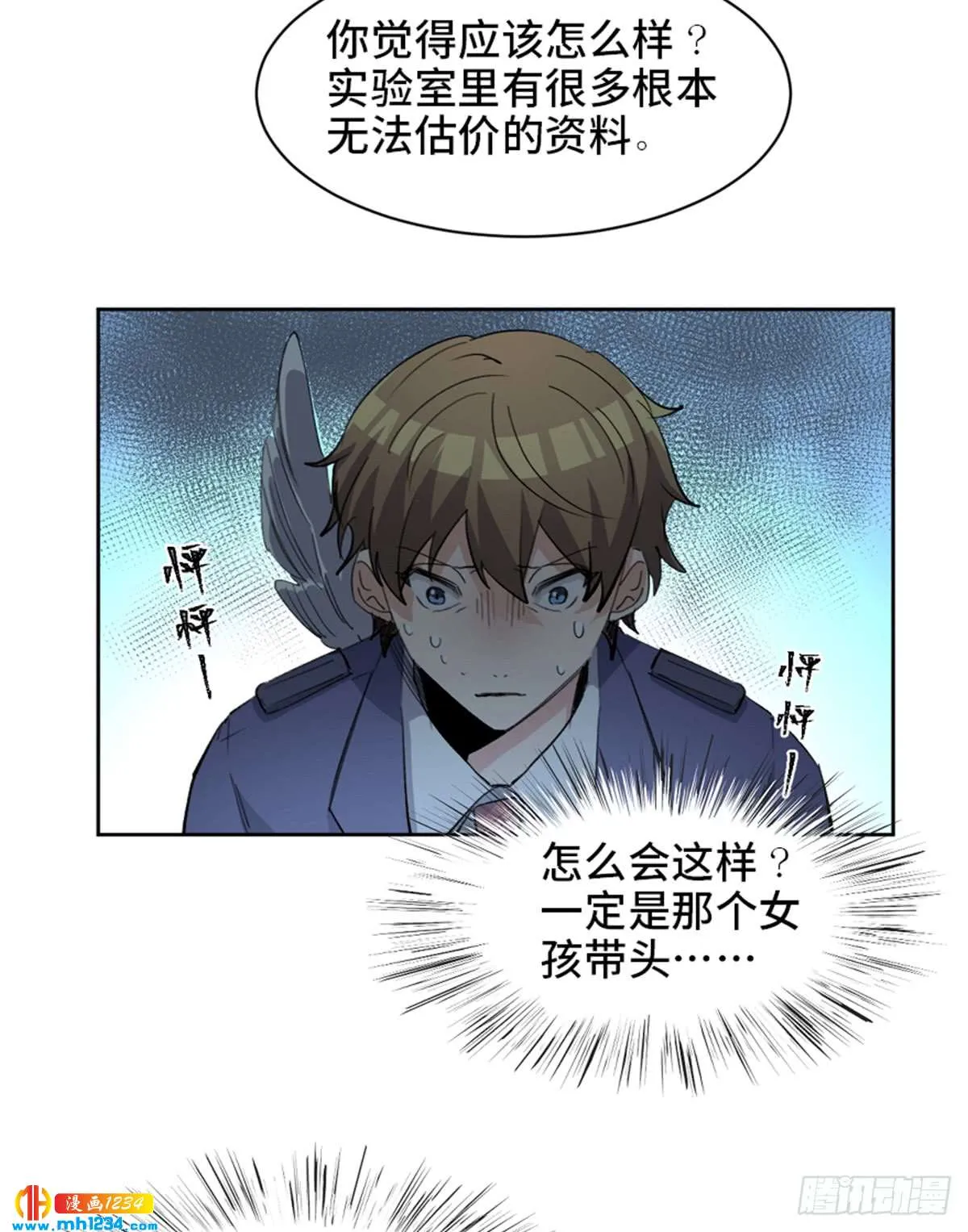 第73页