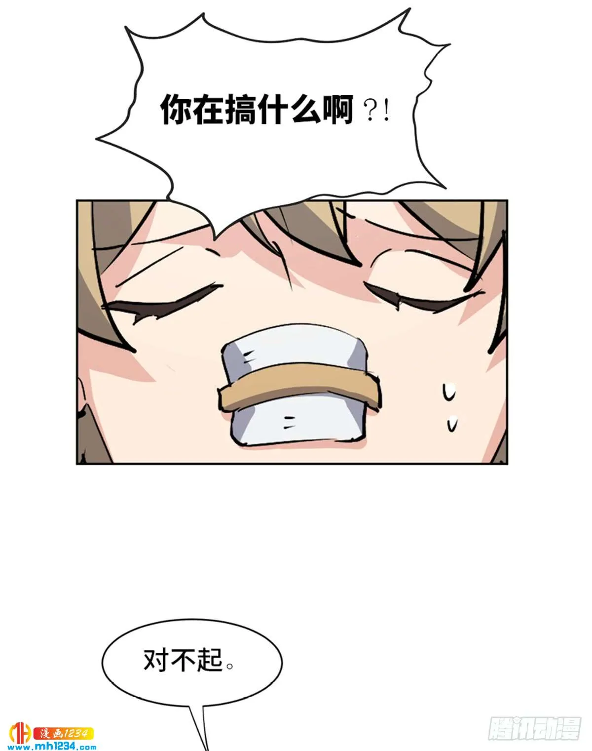 第38页