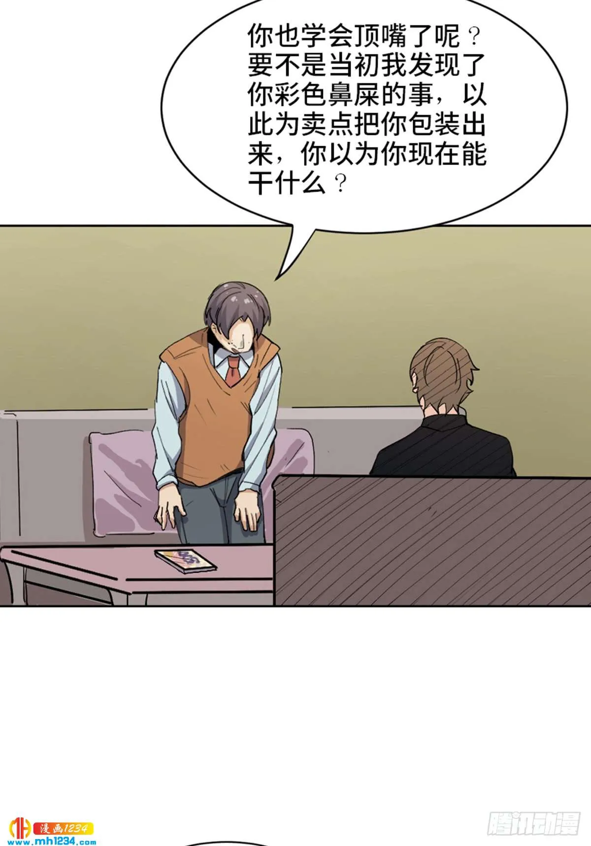第30页