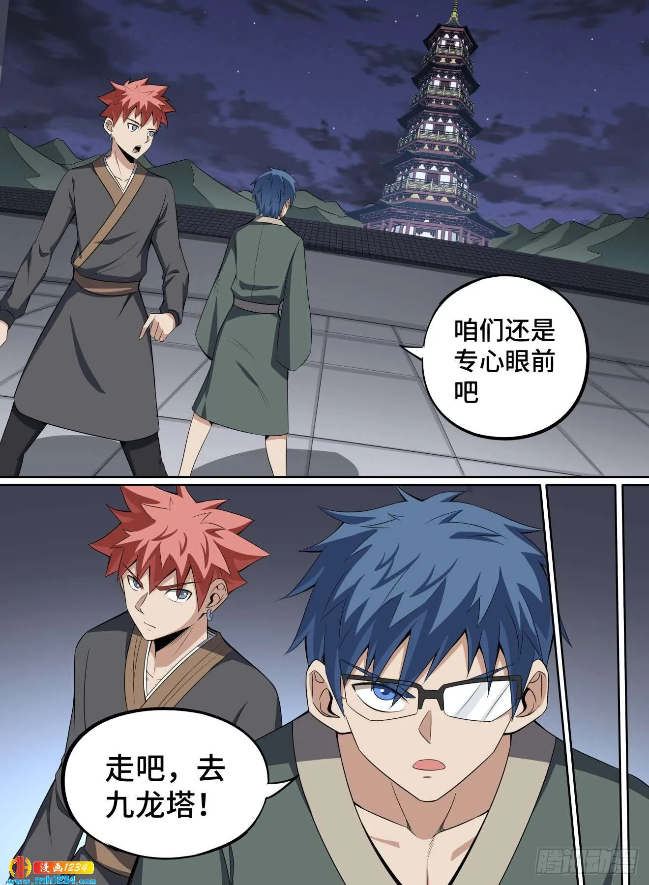 第10页