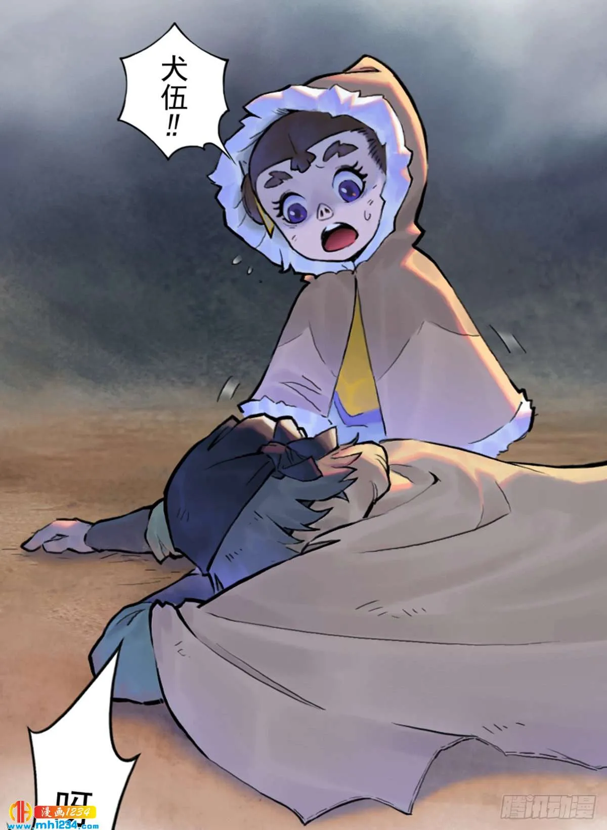 第46页