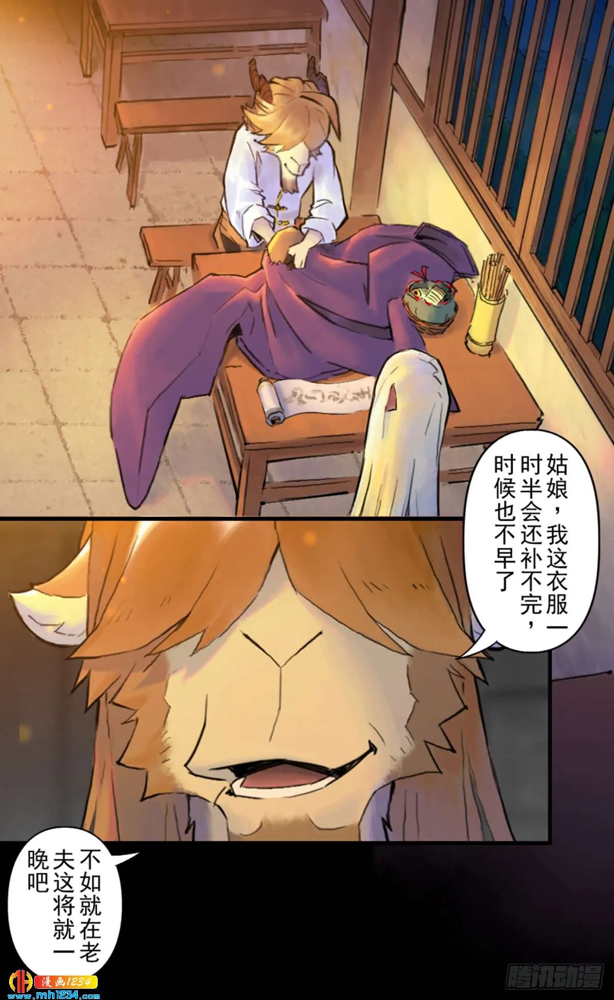 第34页