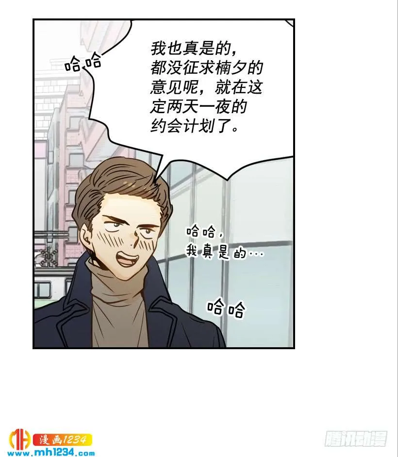 第50页