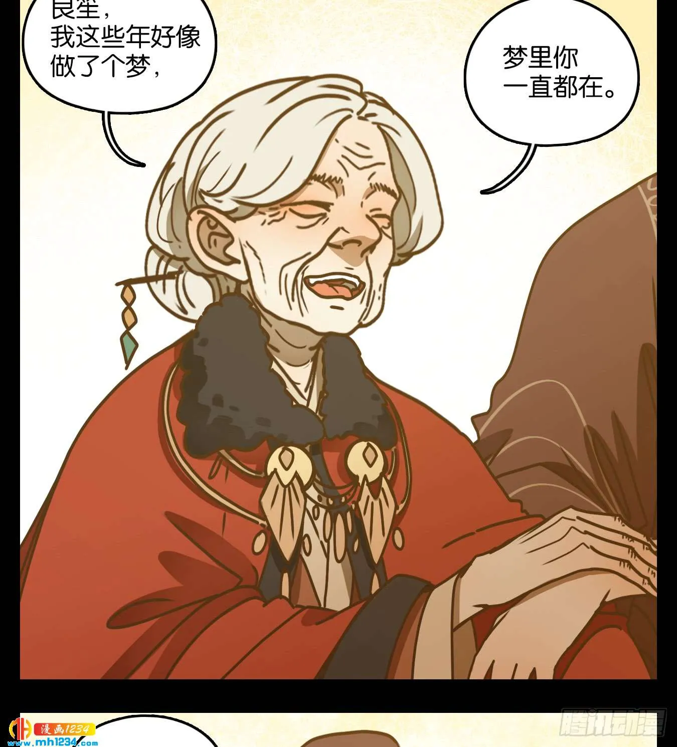 第42页