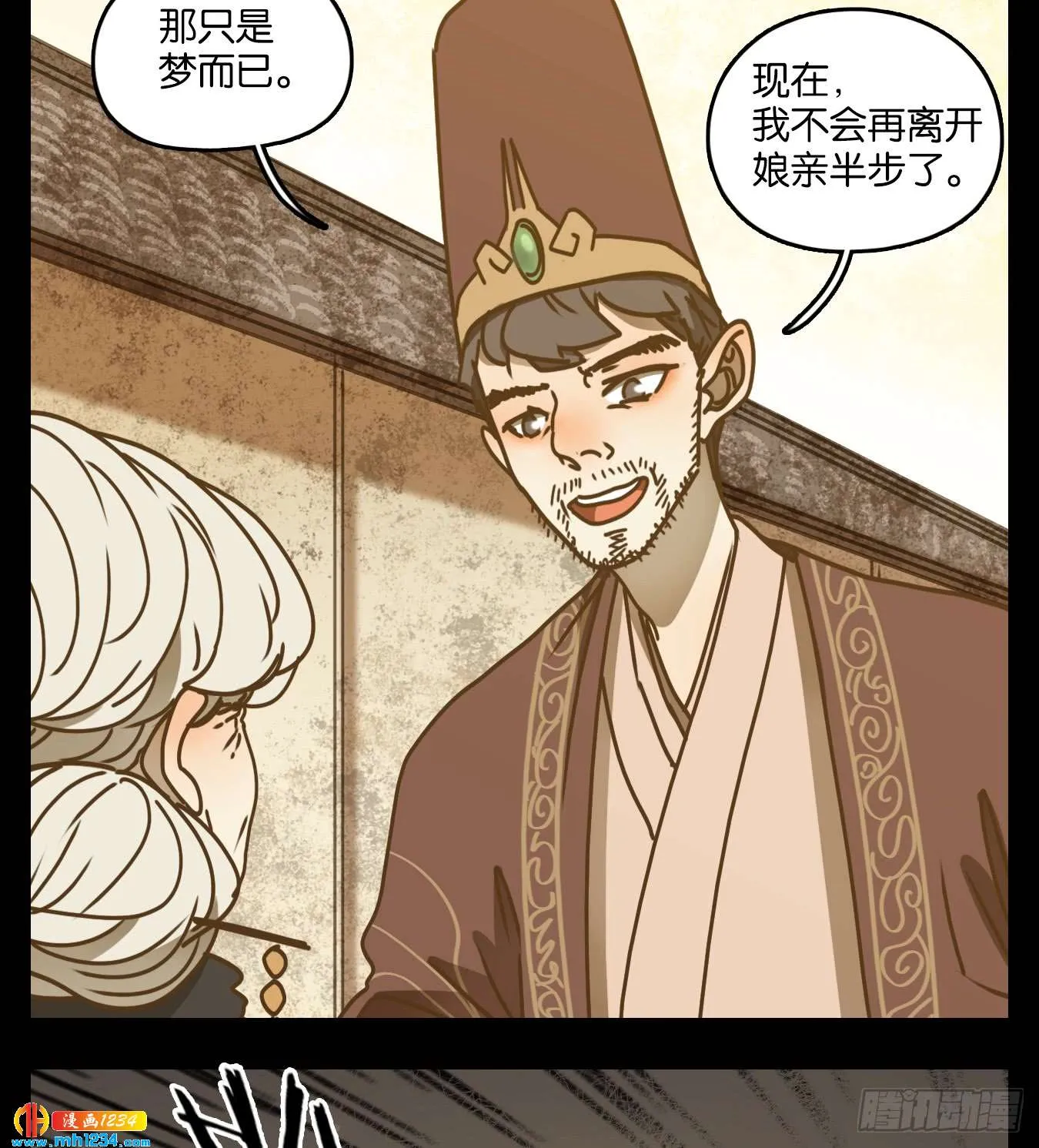 第43页