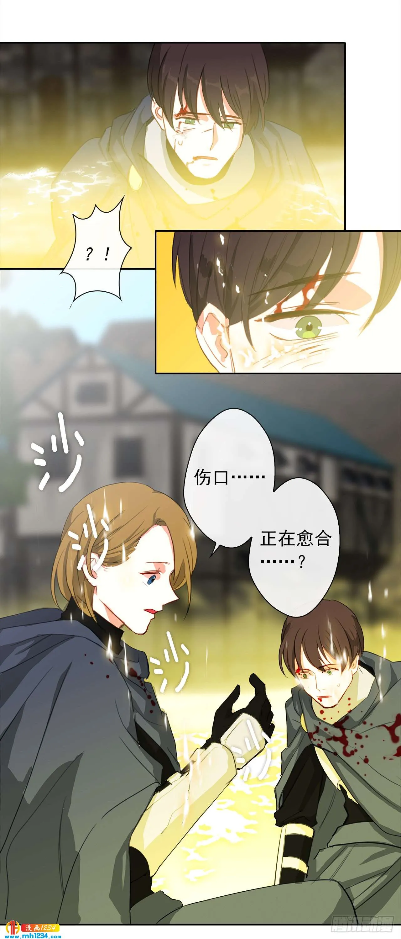 第28页