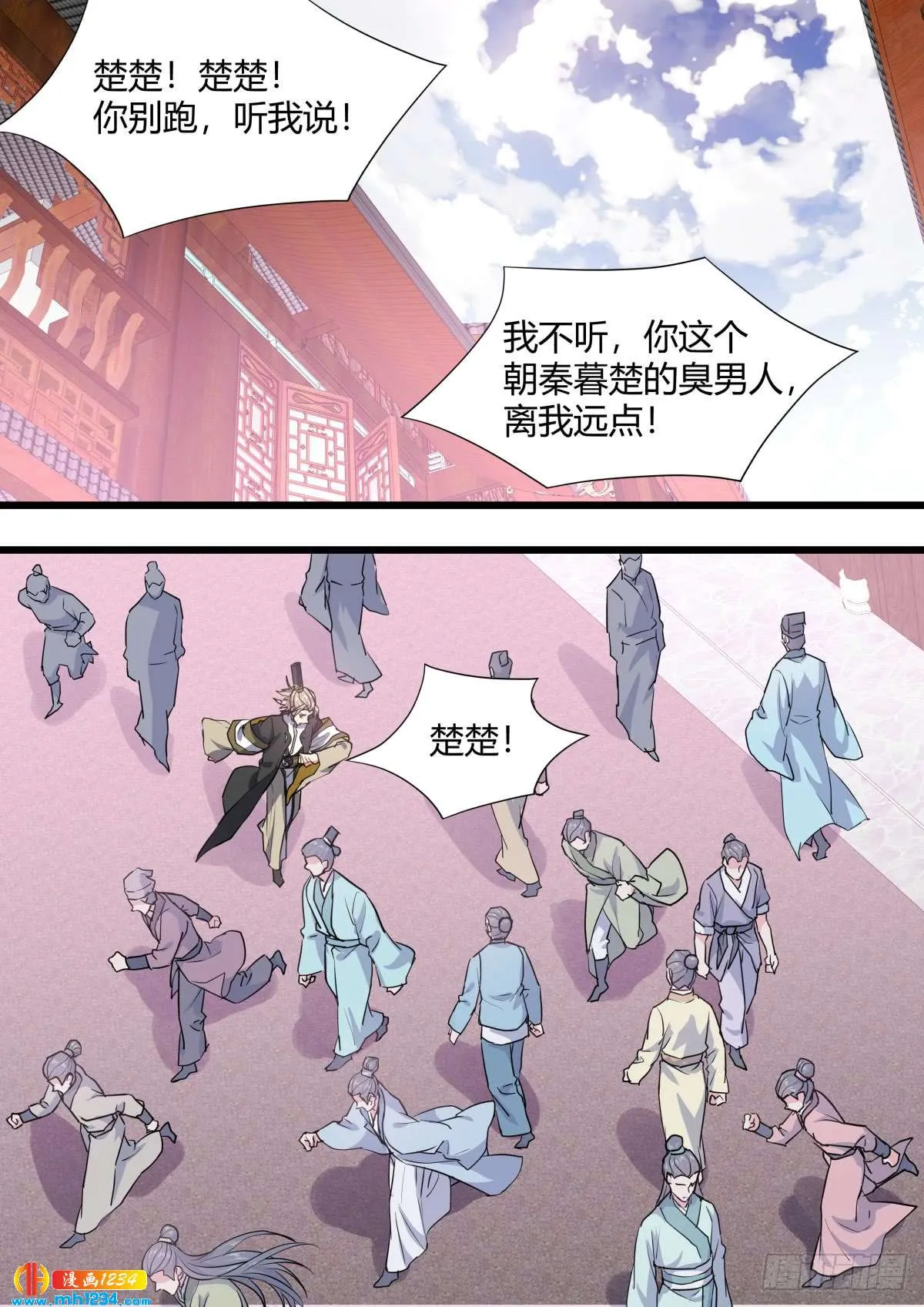 第10页