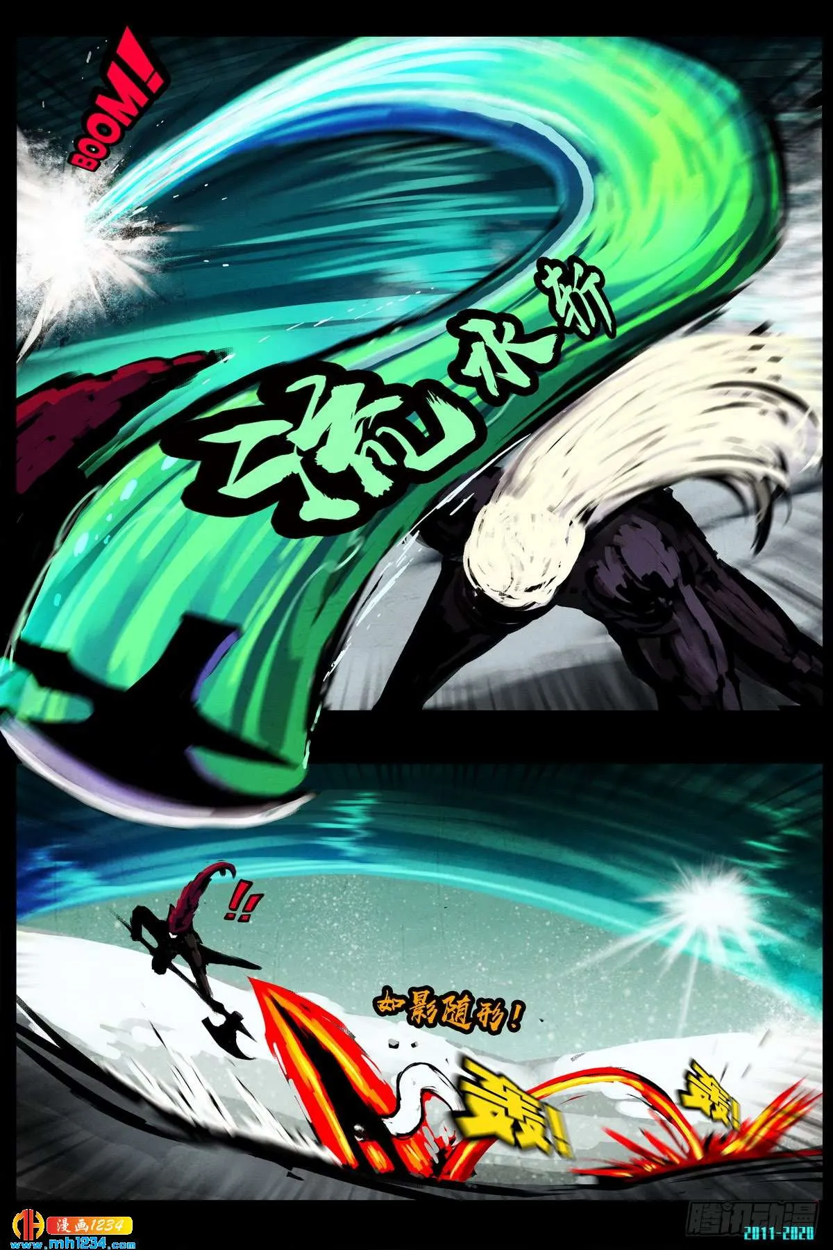 第8页