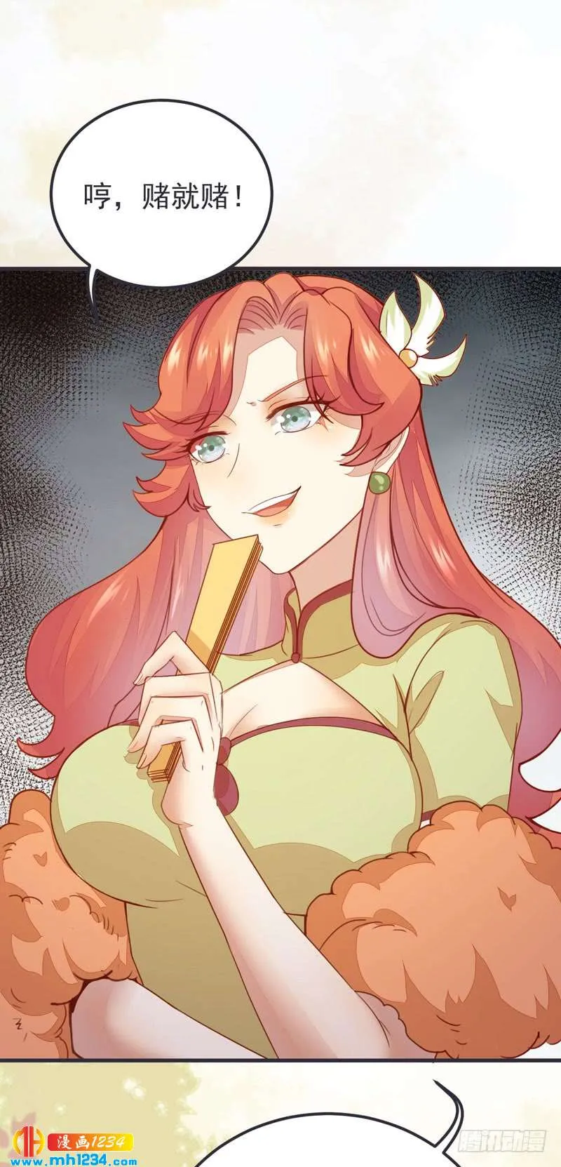 第56页