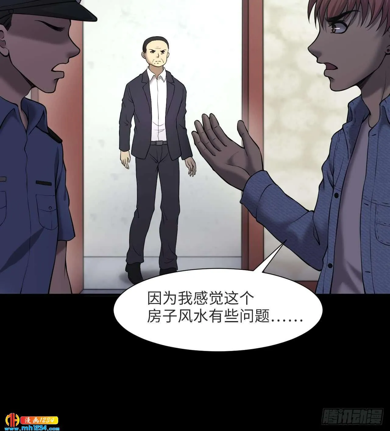 第48页