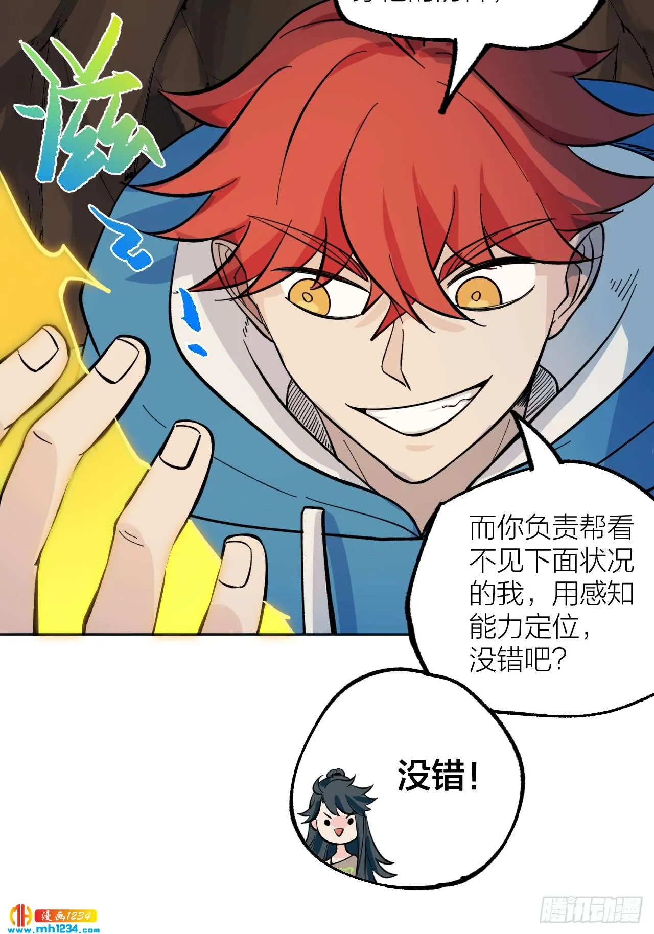 第31页