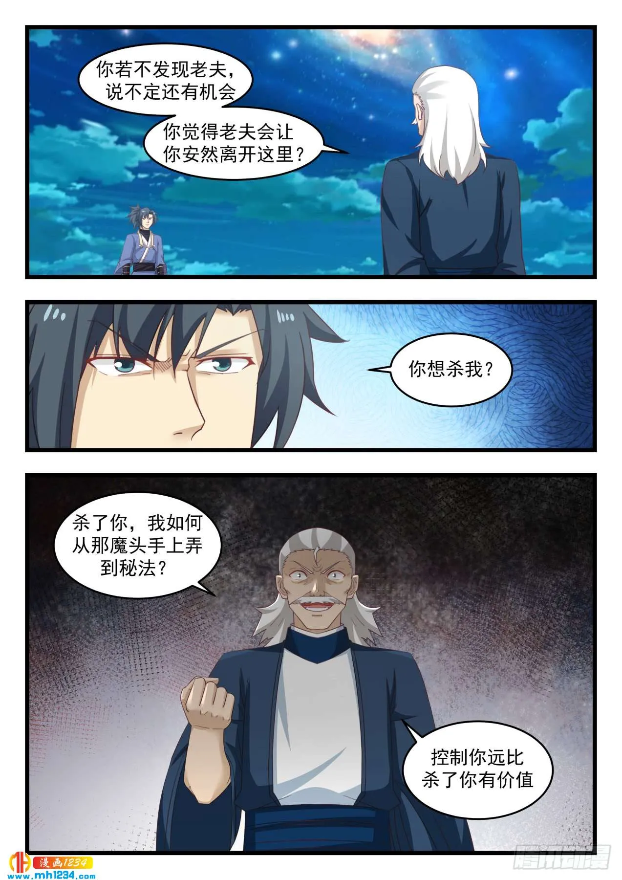 第6页