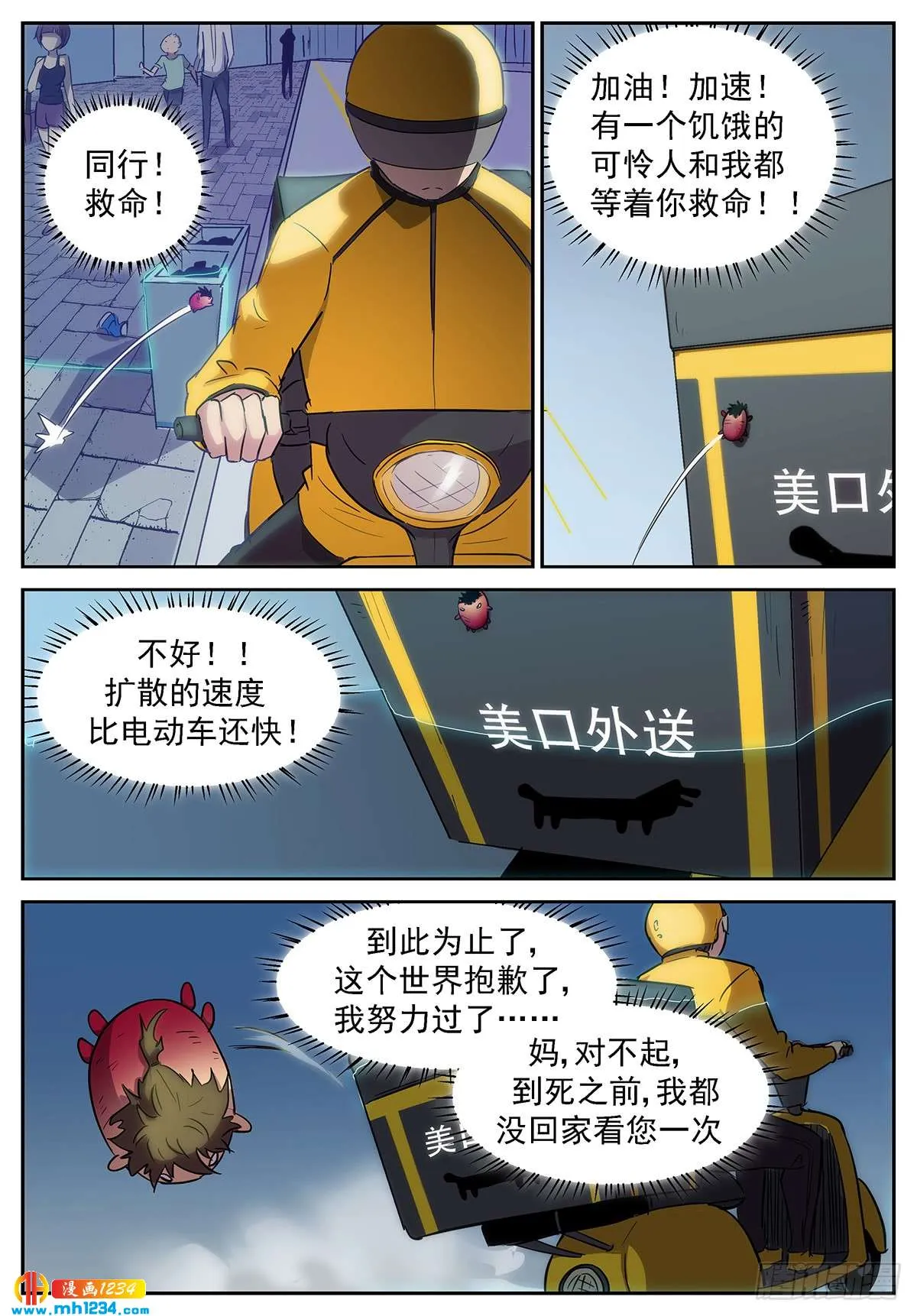 第5页