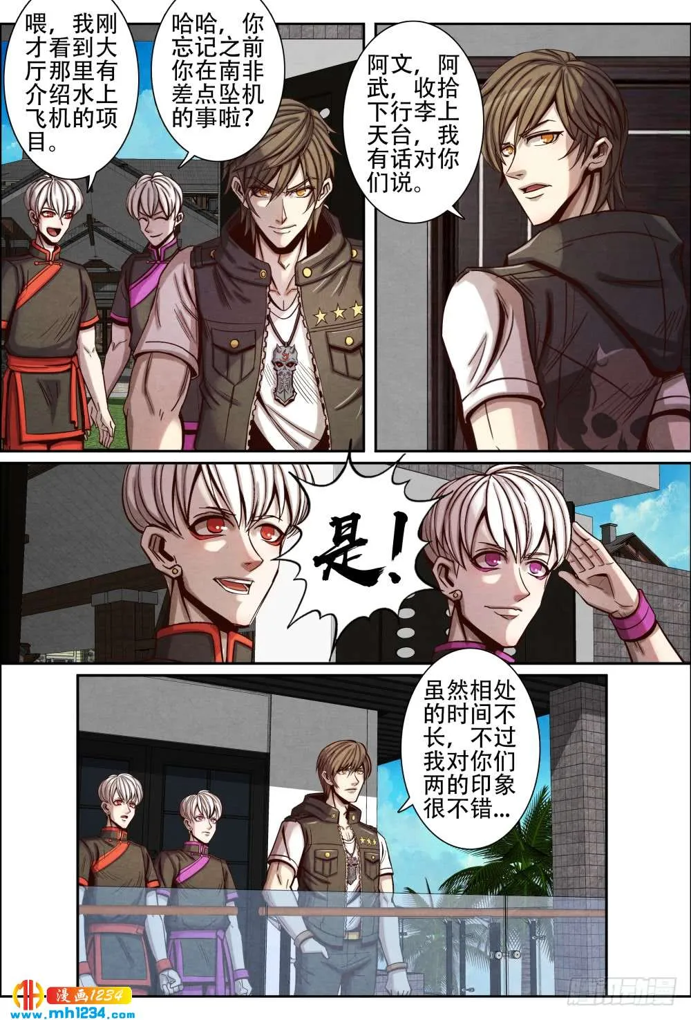 第8页