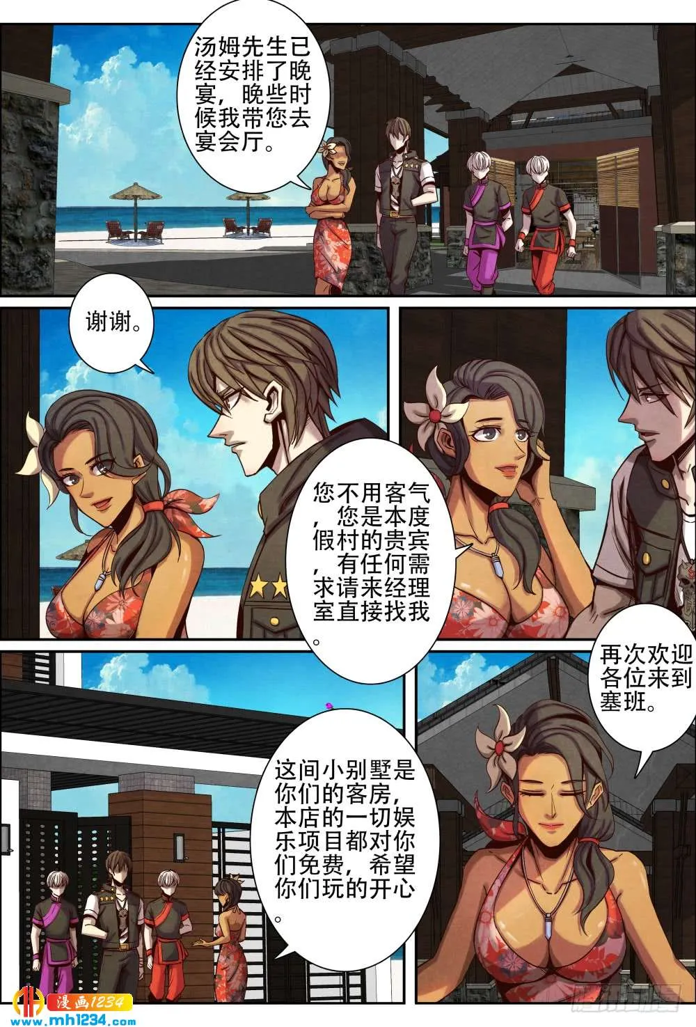第7页