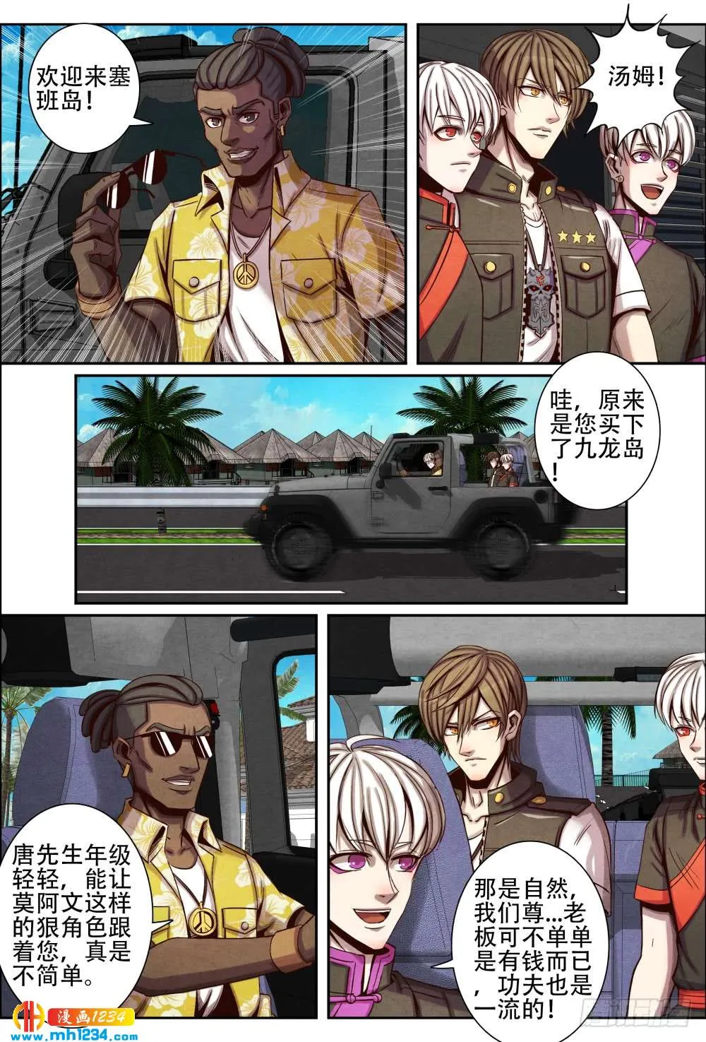 第3页