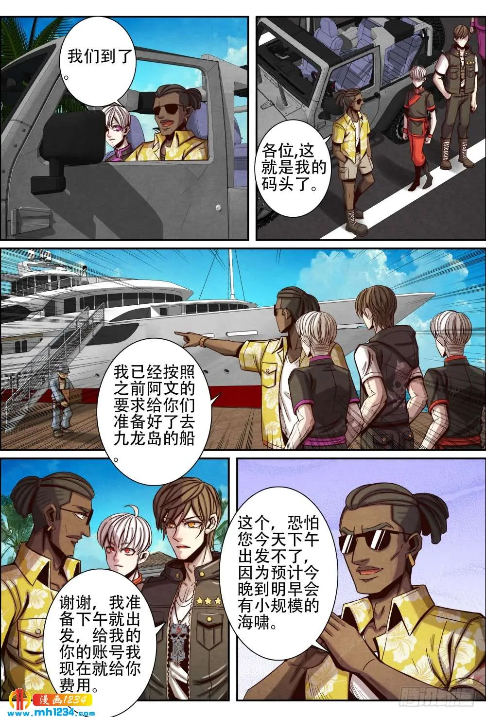 第5页