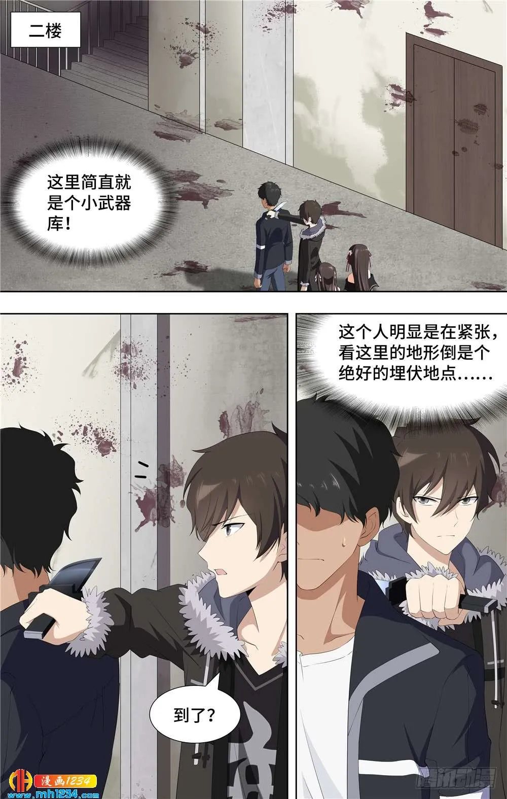 第13页