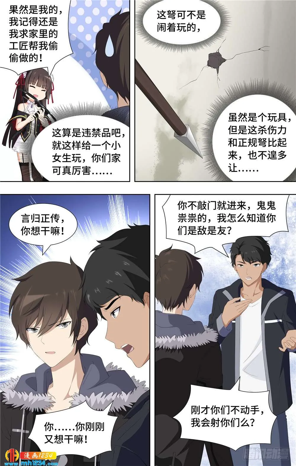 第10页