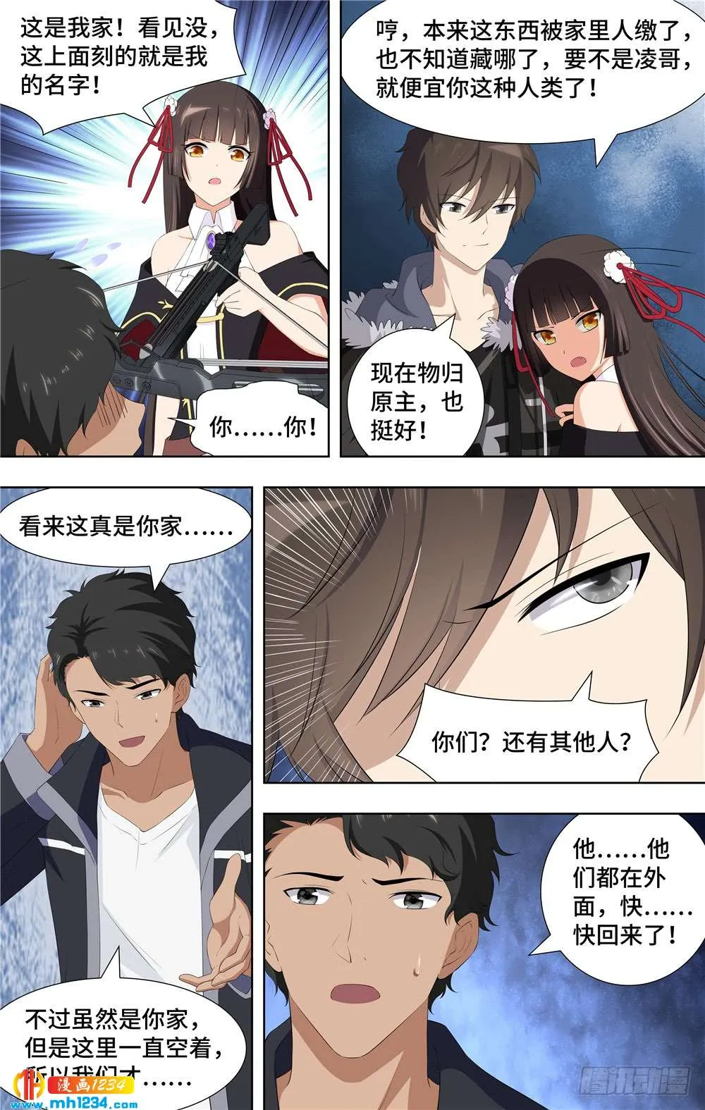 第11页