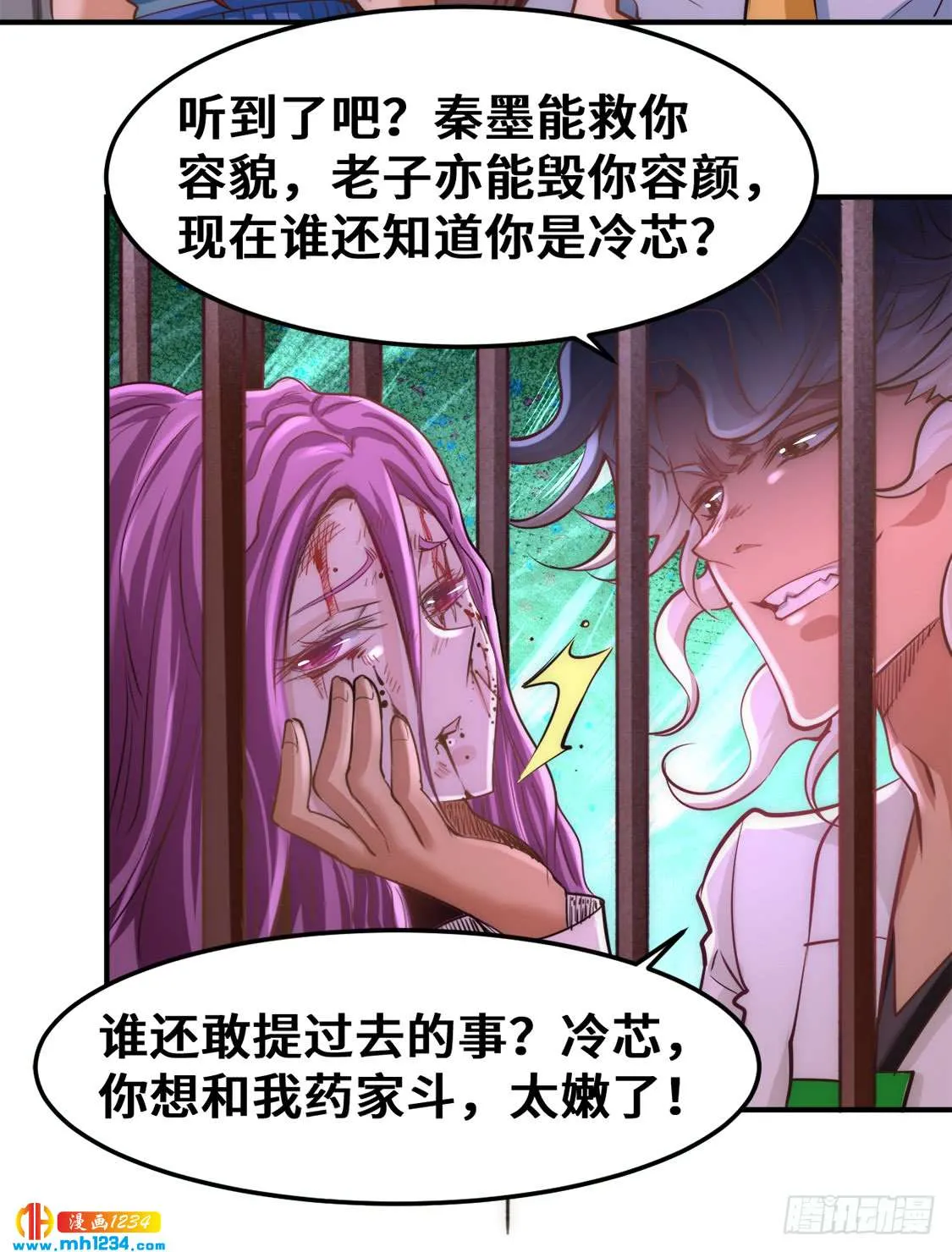 第28页