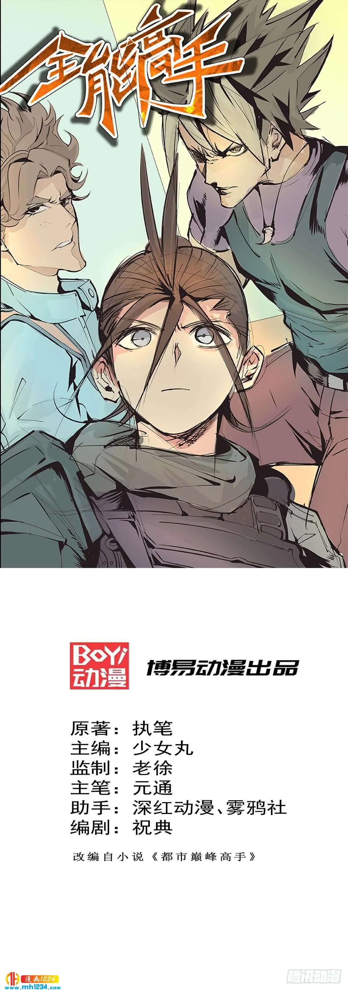 第1页