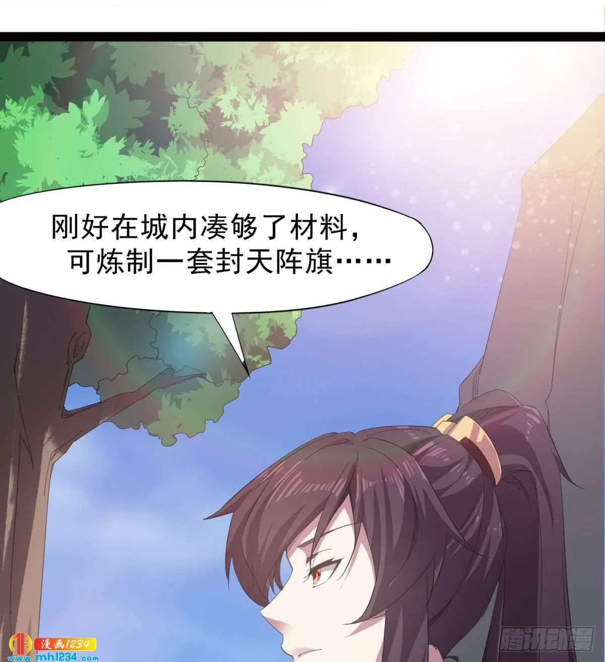 第117页