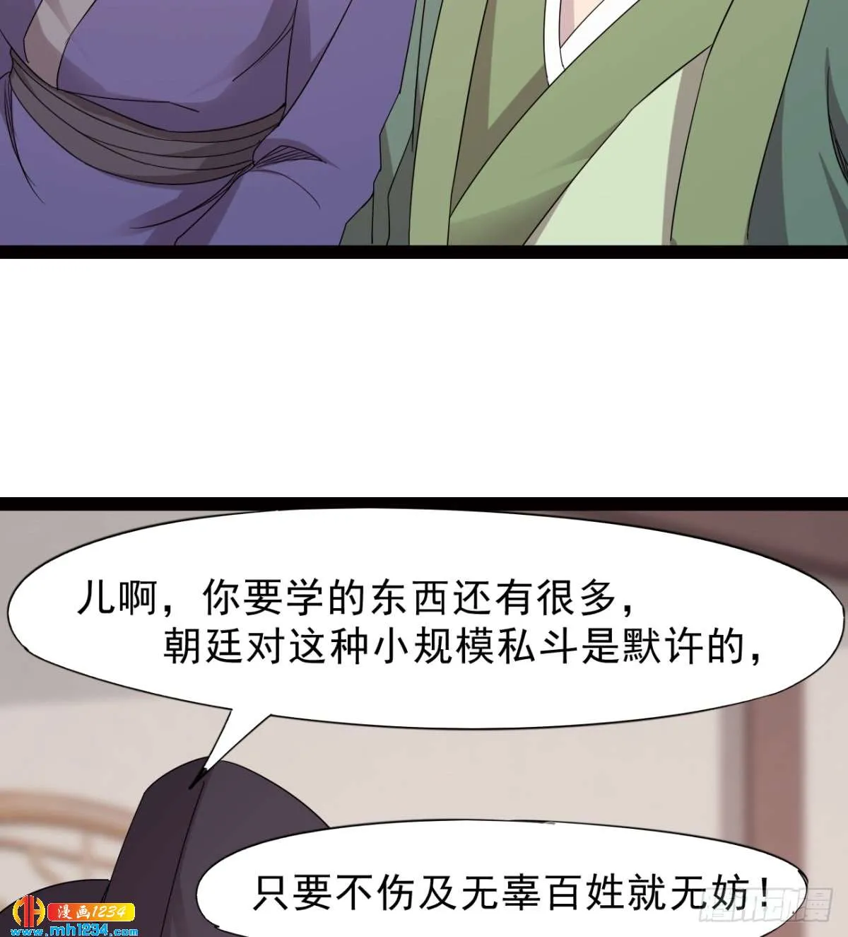 第108页