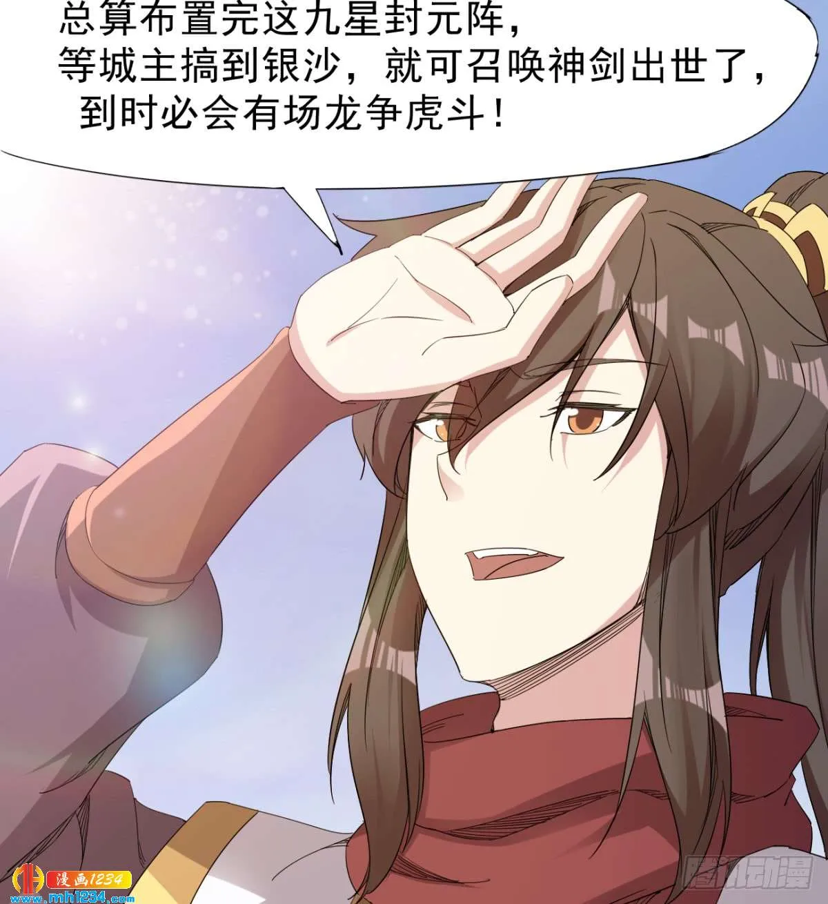 第69页
