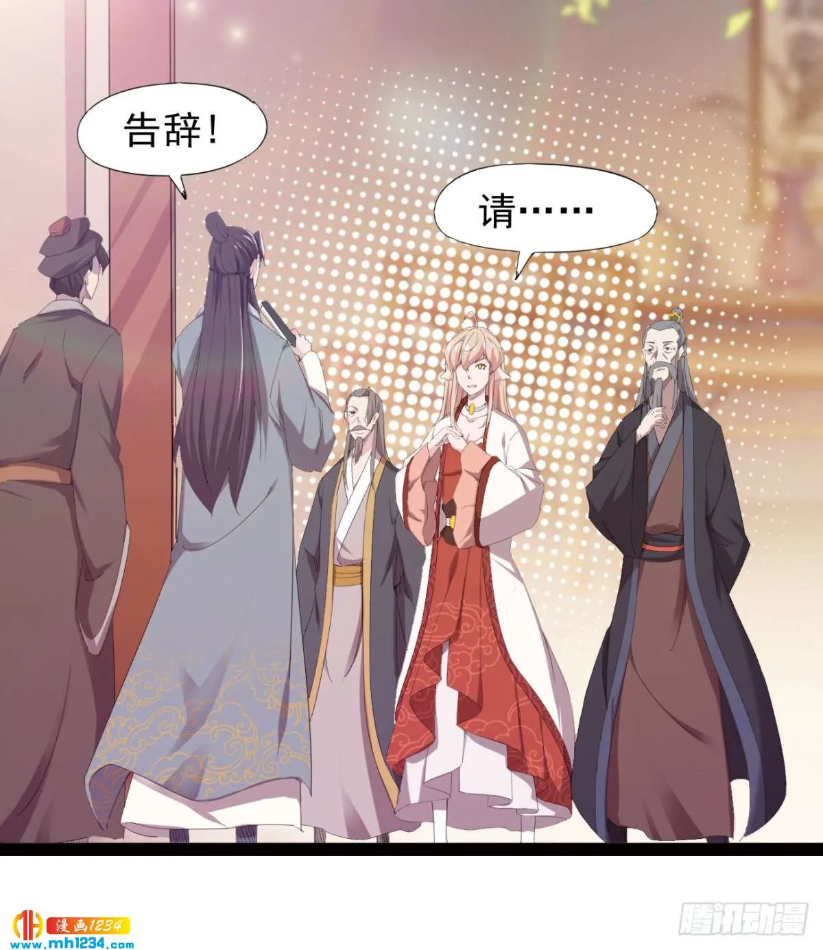 第53页