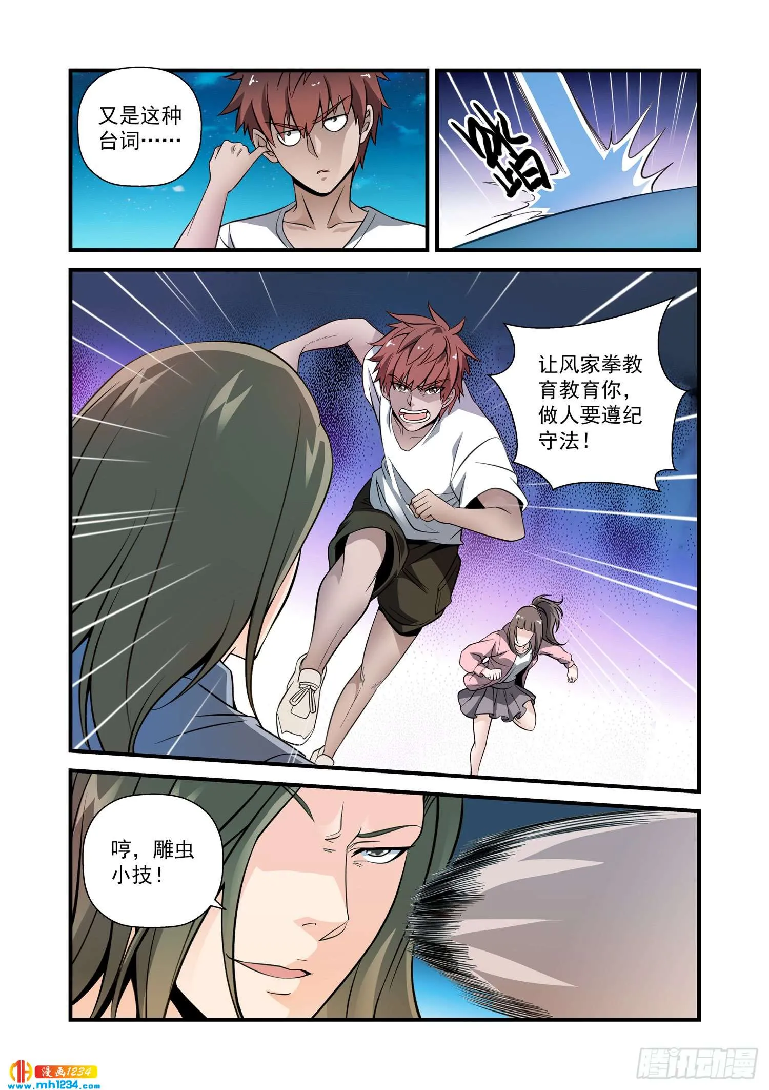 第7页