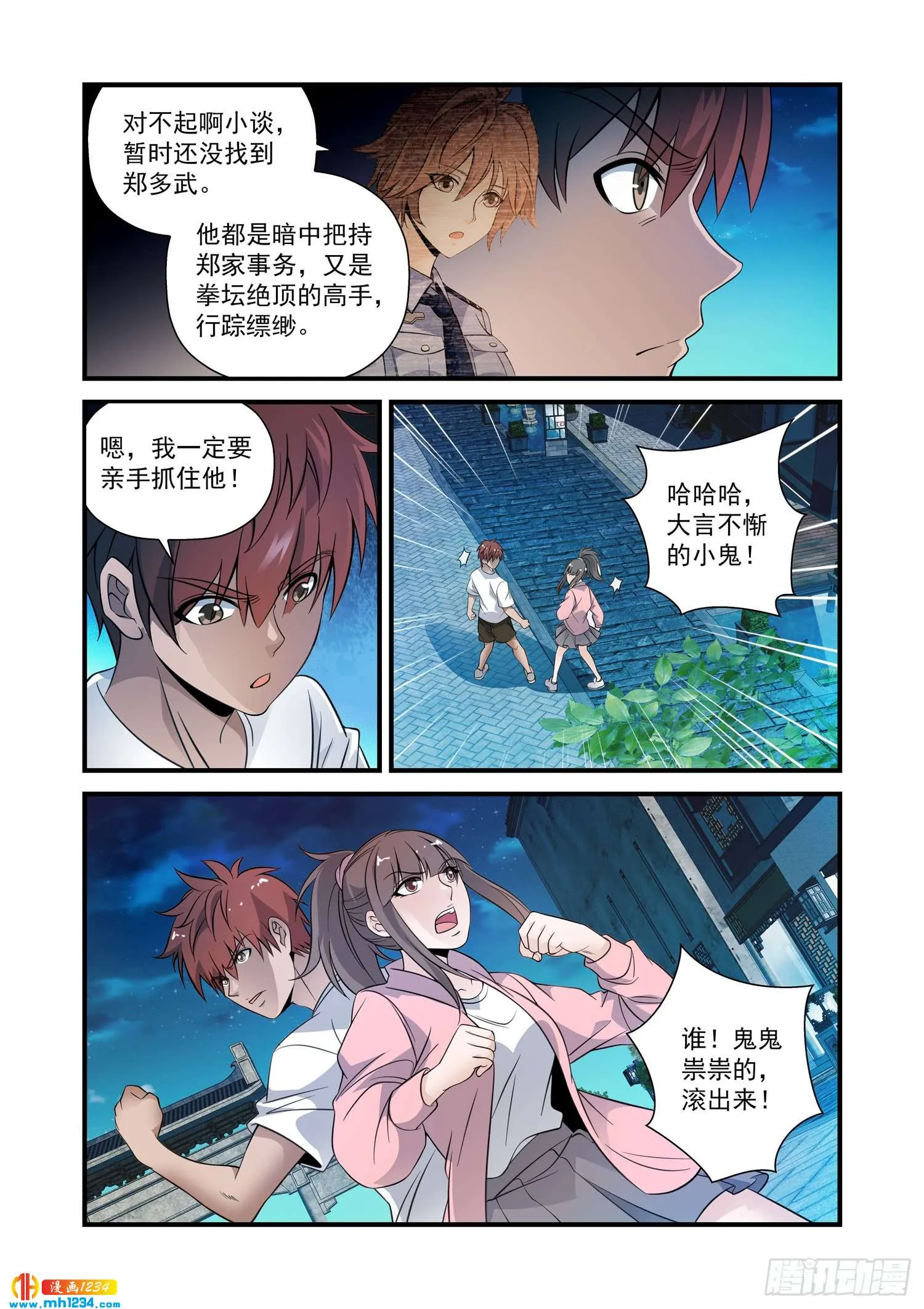 第4页