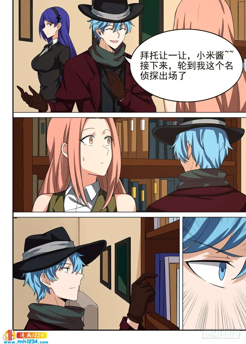 第3页